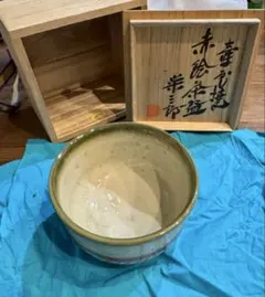 壺屋焼　人間国宝　新垣栄三郎　赤絵茶盌　共箱 壺屋焼 人間国宝 新垣栄三郎 赤絵茶盌 共箱 - メルカリ