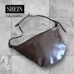 【SHEIN】フェイクレザー ショルダーバッグ ブラウン 斜め掛けショルダー