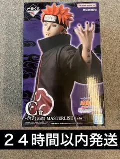 2026年最新】naruto フィギュア ペインの人気アイテム - メルカリ