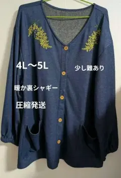 Item thumbnail for item 471e706e-5eee-49a8-baec-d132e71d4395