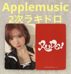 Hearts2Hearts RUDE Applemusic2 ラキドロ ジウ