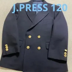 J.PRESS ブレザー ジャケット フォーマル 120 面接 発表会 男の子
