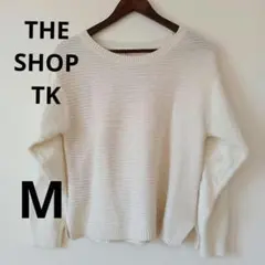 THE SHOP TK 　レディース　セーター　異素材ニット　Mサイズ