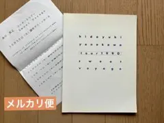 Item thumbnail for item b4f1d4aa-9e84-4d97-93ed-5ce70f565ee0