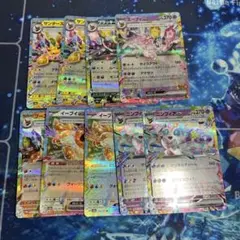 ブイズ RRまとめ売り