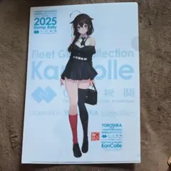 2026年最新】艦隊これくしょん 艦これ クリアファイル 時雨の人気