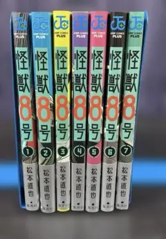 ①怪獣8号 1〜9巻 全て初版 新品 グッズ6点付き 2025年最新】怪獣8号 全巻 初版の人気アイテム - メルカリ