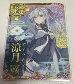 艦これアーケード ガングート改 中破＆ホロセット - メルカリ