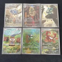 ARまとめ売り　ホワイトフレア　ブラックボルト