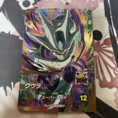 ドラゴンボールダイバーズ sdv3-035 クウラ gor