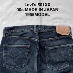 Levi's リーバイス 501xx コロンビア製 W31 L30 新品 689 - メルカリ