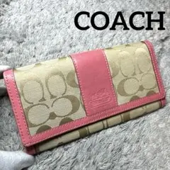 COACH コーチ 長財布 シグネチャー ベージュ×ピンク