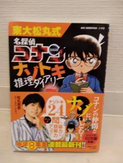 Item thumbnail for item cd27673e-5257-4a13-8037-e3fd9bfeb4bc