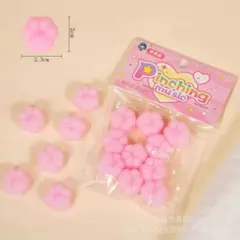 肉球スクイーズ ぷにぷに おもちゃ 10個セット