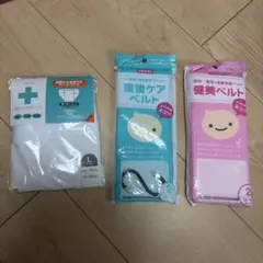 산전 및 산후 골반 관리 3종 세트