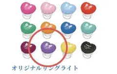 セーラームーンミュージカル 星 スター リングライト 土萠ほたる