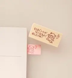 ノートは急には買えません【もうすぐノートがなくなるよ はんこ ゴム印 小学生】