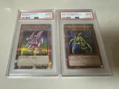 ホーリーナイトドラゴン　完全究極体グレートモス　PSA10連番 ARS10 ホーリーナイトドラゴン 究極完全態グレートモス 25th 限定
