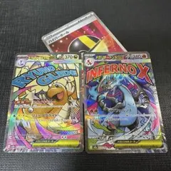 メガリザードンex ma メガカイリューex ma ハイパーボールsr