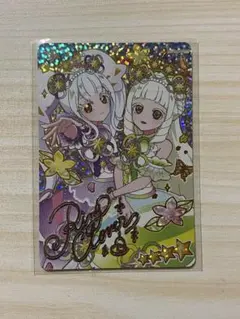 ひみつのアイプリ　カラフルシャインパープル　リング姫　サインカード