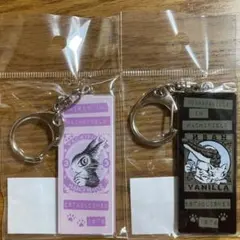 くまきち様 リクエスト 2点 まとめ商品