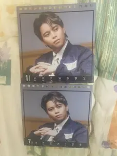 Item thumbnail for item d5416549-5d36-4566-943e-653a17eed7d2