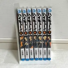 ハイキュー 漫画 まとめ売り
