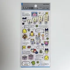 正規品　図鑑 おみせっち A