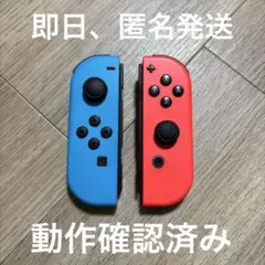 4任天堂Switchジョイコン　ネオンブルー　ネオンレッド