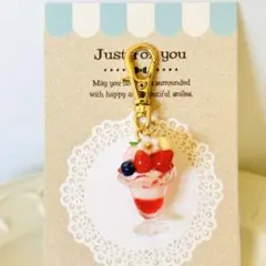 いちごパフェ のチャーム