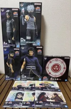 一番くじ　NARUTO-ナルト-疾風伝　心を写す赤き瞳　A.B.C.D.E.I賞