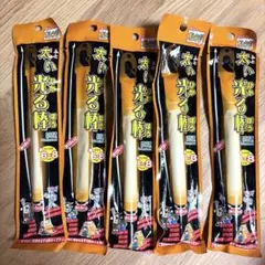 太い光る棒オレンジ5本のサムネイル