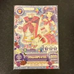 2026年最新】三ノ輪ヒカリ カードの人気アイテム - メルカリ