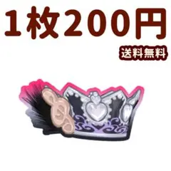セブンスコーデレディアントナイトドリーム　アクセ　プリマジ　ワッチャプリマジ
