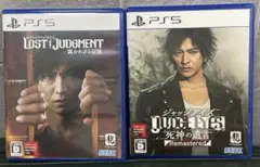 ロストジャッジメント 裁かれざる記憶、ジャッジアイズ 死神の遺言　PS5