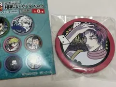 HUNTER×HUNTER 和紙缶バッジ Vol.4 ヒソカ