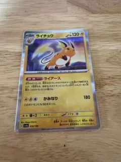 Item thumbnail for item 5b36cd5c-bcf4-4b32-9674-861cee6f9074