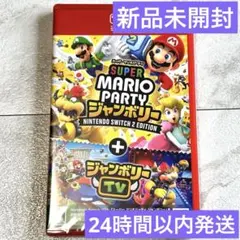 新品スーパーマリオパーティ ジャンボリー　Nintendo Switch 2