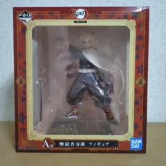 鬼滅の刃　一番くじ　煉獄杏寿郎フィギュア　無限列車編