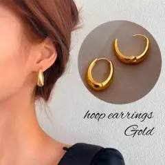 フープピアス ゴールド 厚み ボリューム 韓国アクセ