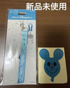 リボン・チャームのみ】ファンダフル ジュビリーバッジセット - メルカリ