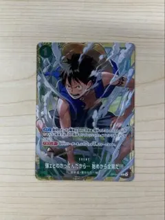 ワンピースカード 強ェとわかってんだから OP13-040 プロモパラレル 匿