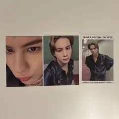 BALLISTIK BOYZ 海沼流星 フォトカ 3点セット