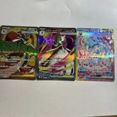 【極美品】ニンフィアEX SAR