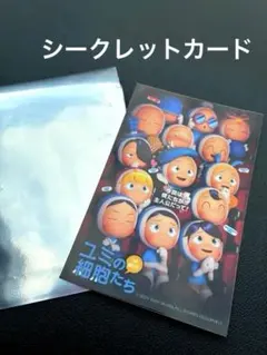 Item thumbnail for item 1149bcbc-14ba-4da5-976b-b0dfb4a3f1de