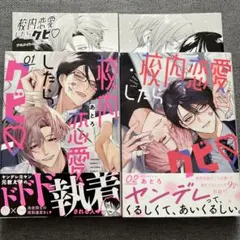 Item thumbnail for item 891863bf-ff58-4660-bd51-5189a5d4a6da