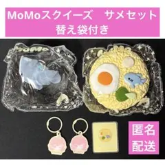 MOMOスクイーズ 海洋第3弾 未開封 2個セット - メルカリ