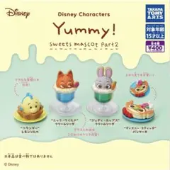☆セール☆ズートピア Disney Characters Yummy! 3セット