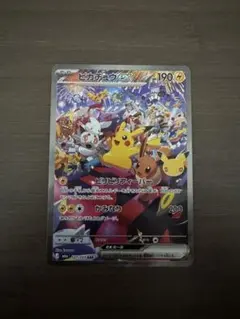 ピカチュウex SAR 30th 夜のピカチュウ127/103
