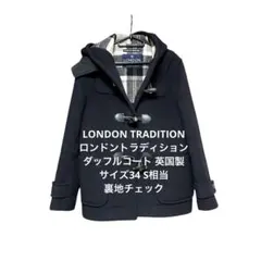 ロンドントラディション ダッフルコート ネイビー ウール 34 S相当　英国製